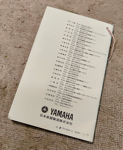 Yamaha handbook. 2nd hand